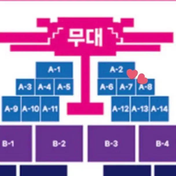 부산 원아페 a7 티켓 원가이하 양도