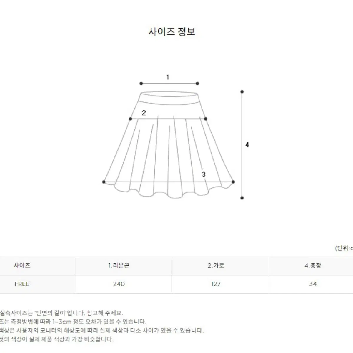 드라이로즈 BOUQUET BALLET SK (WH)