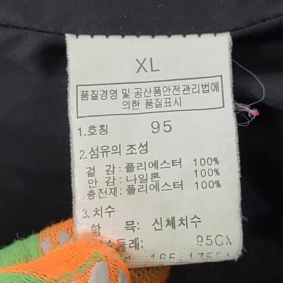 노스페이스 여자 경량패딩 점퍼95