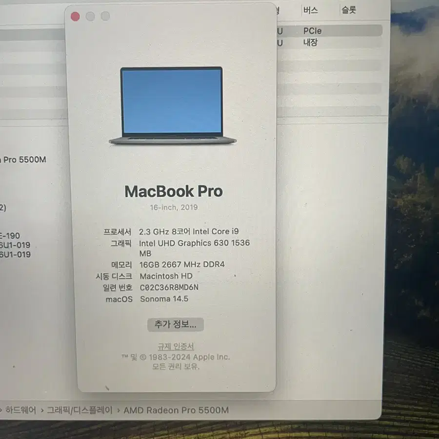 맥북 프로 2019 16인치 i9 16gb/1테라