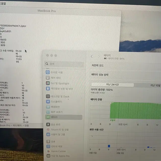 맥북 프로 2019 16인치 i9 16gb/1테라