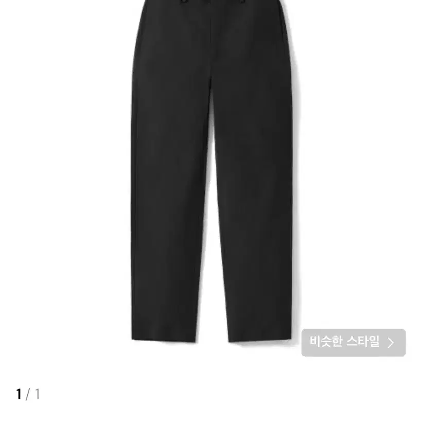 포터리 Wool Tapered Pants - Black