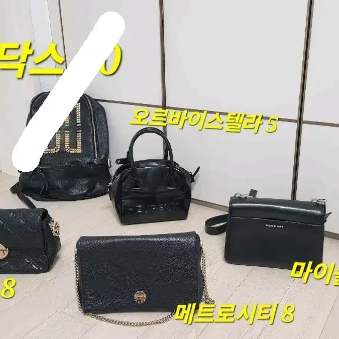 명품 가방 처분 정리중 프라다 루이비통 토리버치 메트로시티