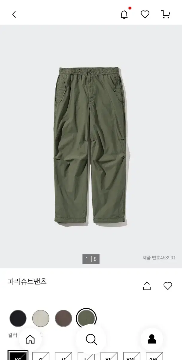 UNIQLO Parachute Pants (New Olive XS)