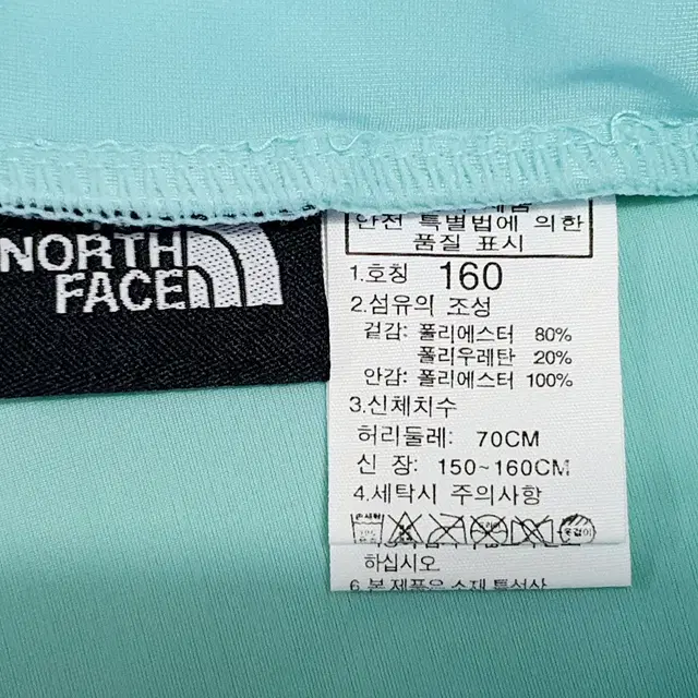 THE NORTH FACE 노스페이스 남아동 수영복/레쉬가드