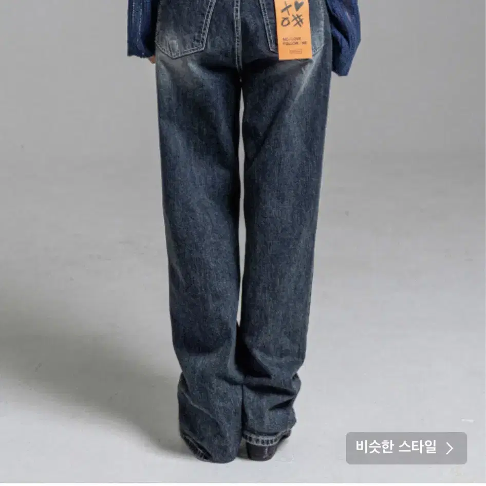 판도라핏 nimare jeans 와이드 청바지 y2k 무신사