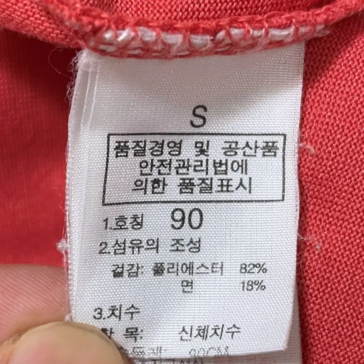 노스페이스 반팔 티셔츠