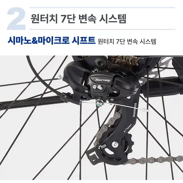 [렌탈_사은품증정]24년형 팬텀 HX 7 26 삼천리 전기자전거