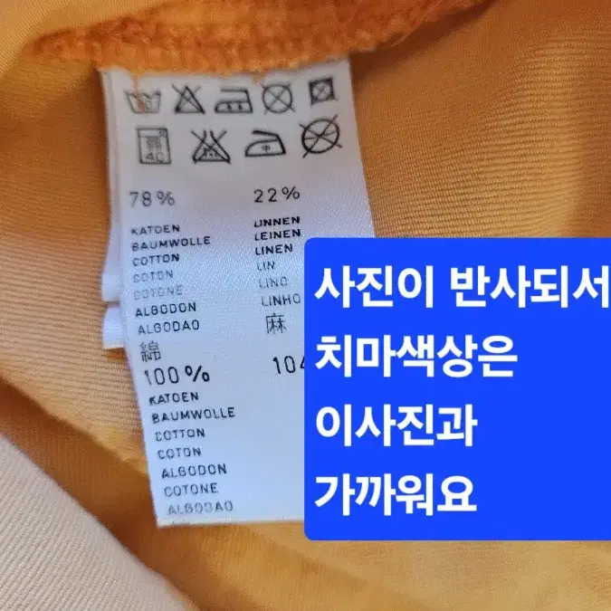 오일릴리 데님치마 부드러운편 허리가 편함 힘이예뻐보임 뻐시지않음