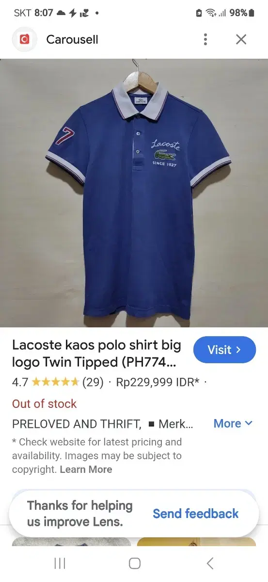 Lacoste(M105s100)Chaos Polo Big Logo Karati