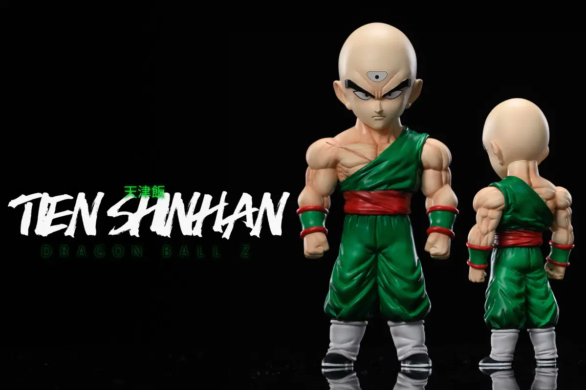 LEAGUE LG Tianjin Vahn Dragon Ball Resin Statues