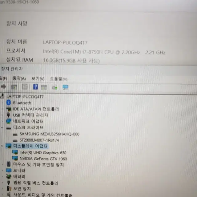 게이밍 노트북 (I7 8750H GTX 1060)