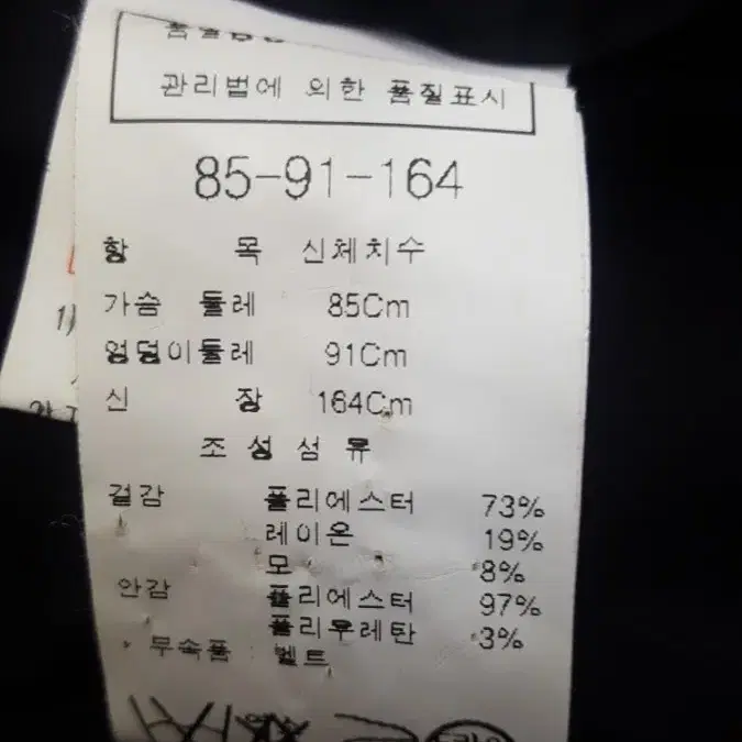 모조에스핀 원피스 정장원피스 럭셔리원피스 하객원피스