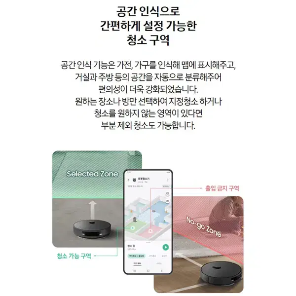 [렌탈_사은품지급]삼성 비스포크 AI 스팀 로봇청소기