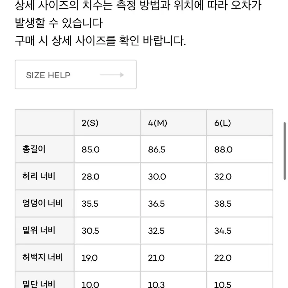 파슬리 레깅스 L사이즈