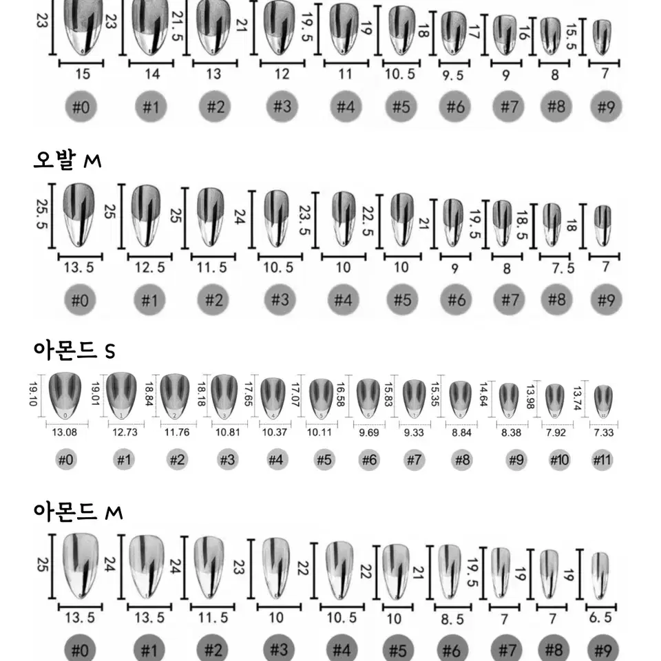 [무료배송] 수제네일팁_하늘비행 @마부네일