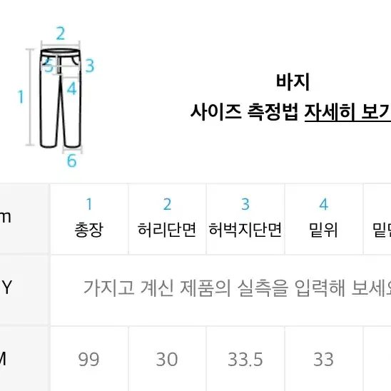 반택포)낫포너드 그레이 트레이닝 조거팬츠 M