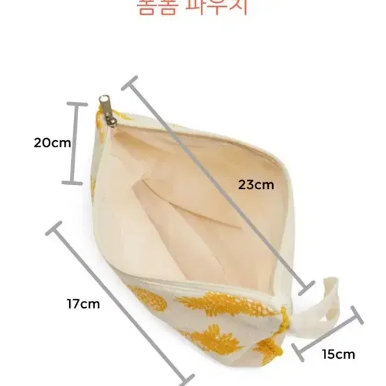 린넨 에코백+파우치 세트/원가에 드림/발리 수공예품./비치백,다용도