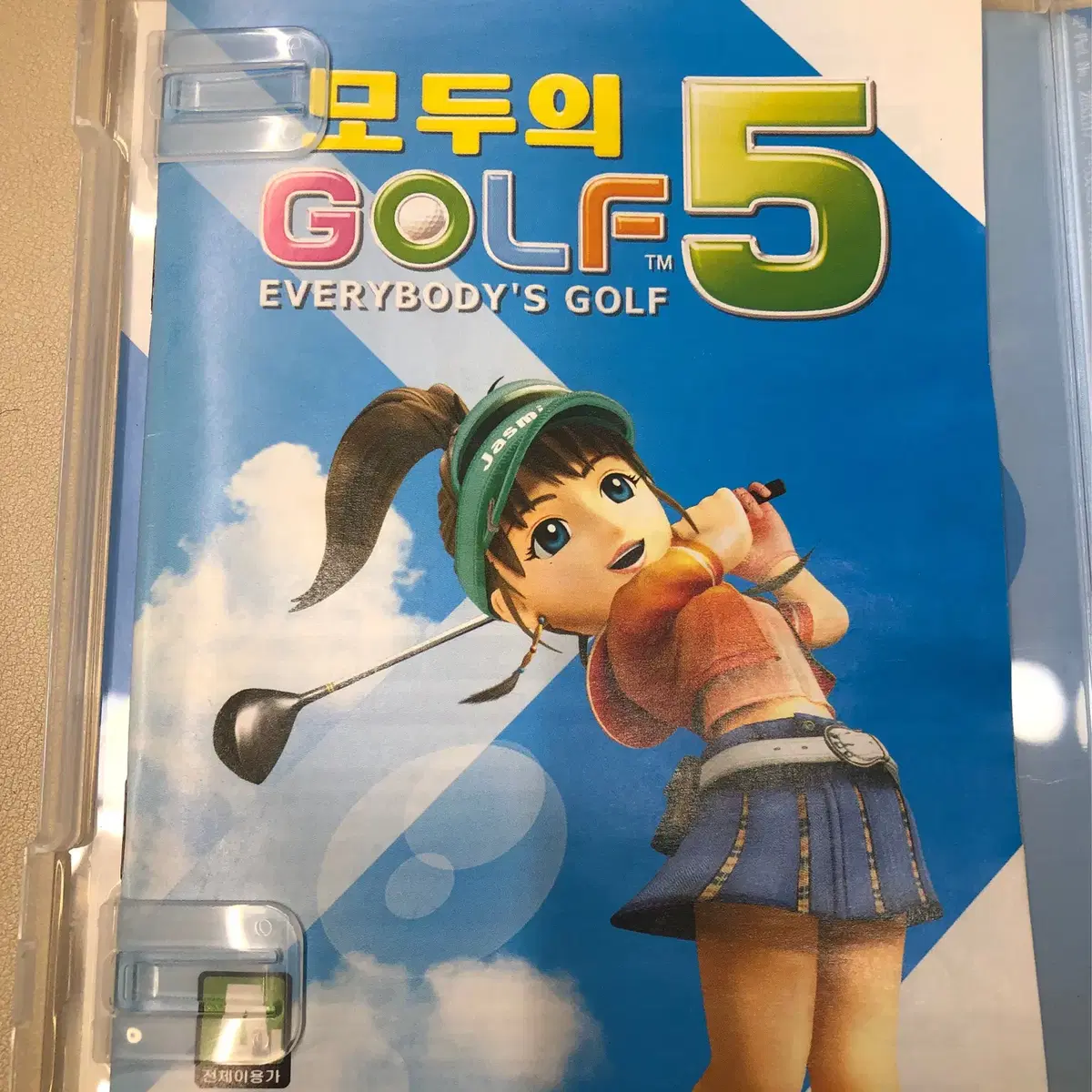 PS3 모두의 골프 5