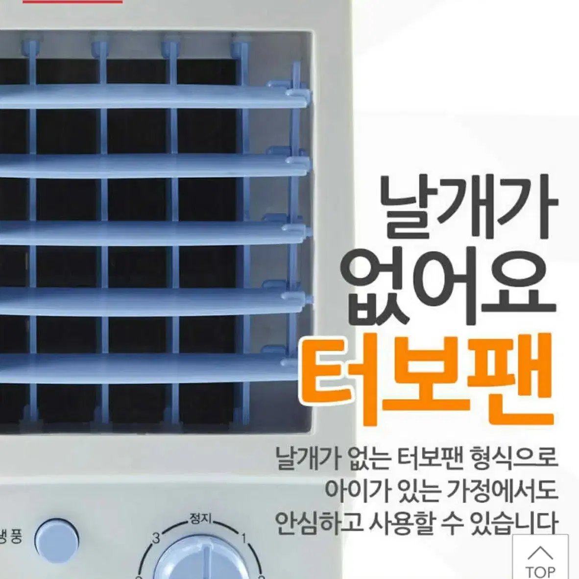 퀸센스냉풍기  선풍기  써큘레이터