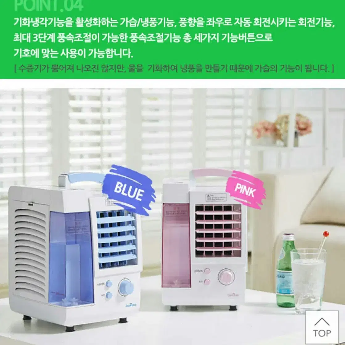 퀸센스냉풍기  선풍기  써큘레이터