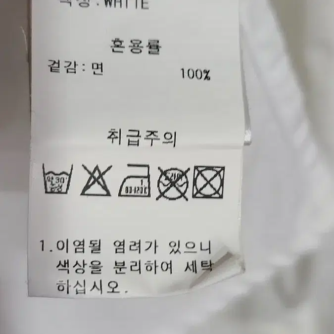 안느퐁텐 셔츠