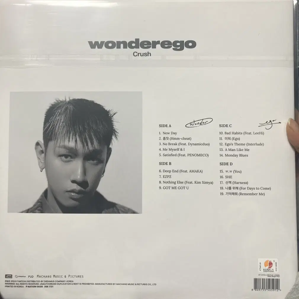 미개봉) 크러쉬 (Crush) LP - 3집 wonderego [2LP]