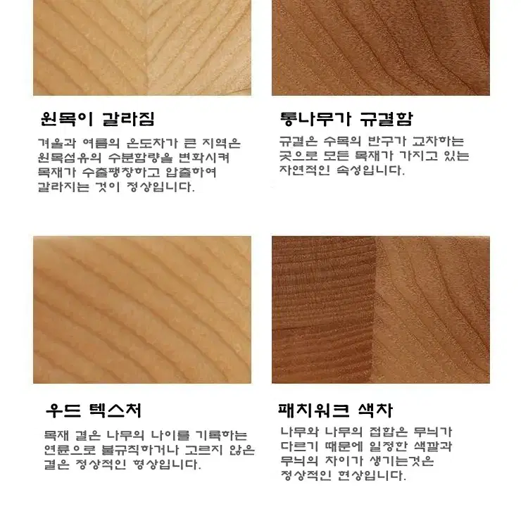 원목라탄거실테이블2단 티테이블 좌식