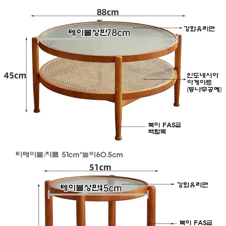 원목라탄거실테이블2단 티테이블 좌식