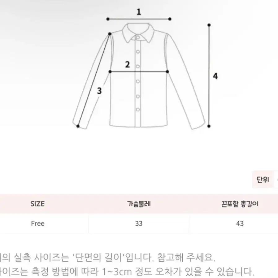 (검,흰 일괄)베러데이즈 레이어드 이중 레이스 끈 나시