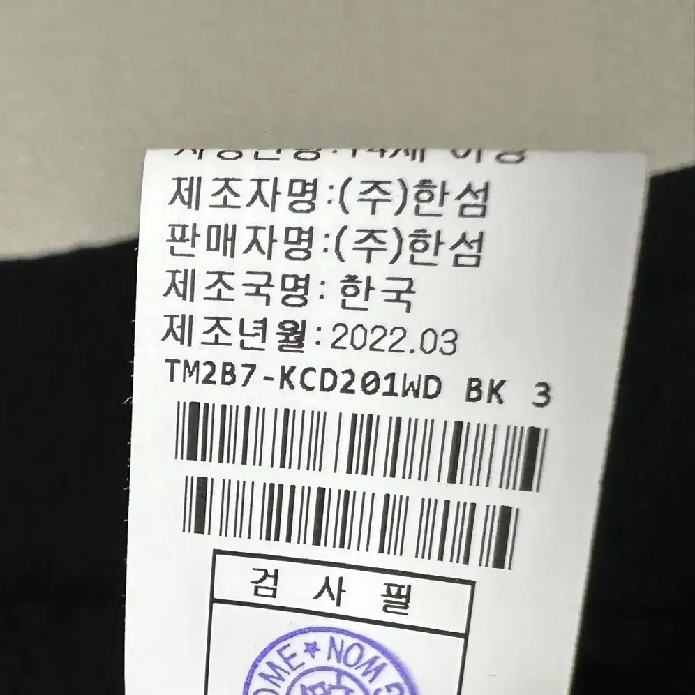 [한섬] 타임 가디건 프리사이즈 2022년도