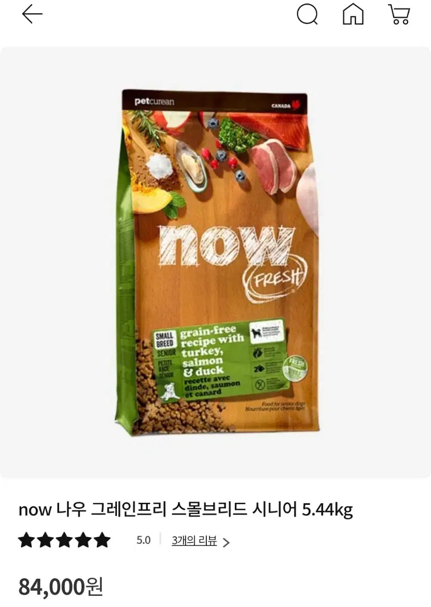 now 나우 그레인프리 스몰브리드 시니어 5.44kg