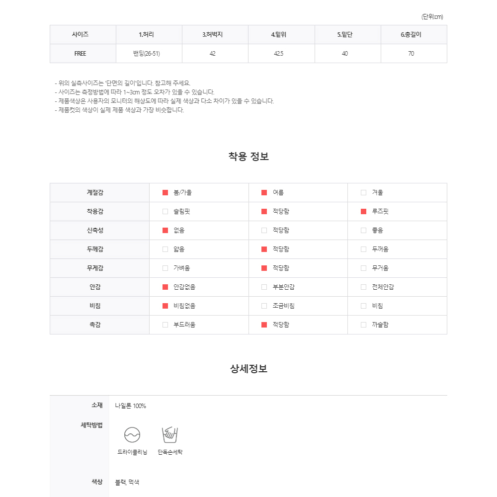 나일론 버뮤다 핀턱 7부 반바지 남자 여름 시원한 썸머 팬츠