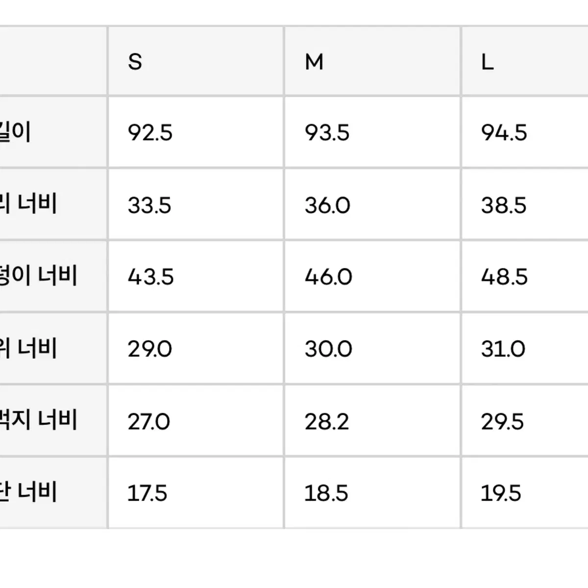 허앤쉬 청바지 새상품