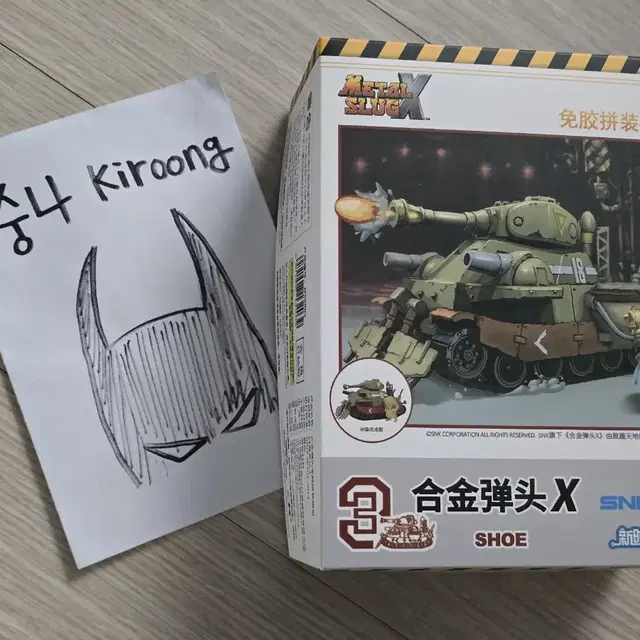 메탈슬러그 X 슈 키트 METAL SLUG X SHOE KIT