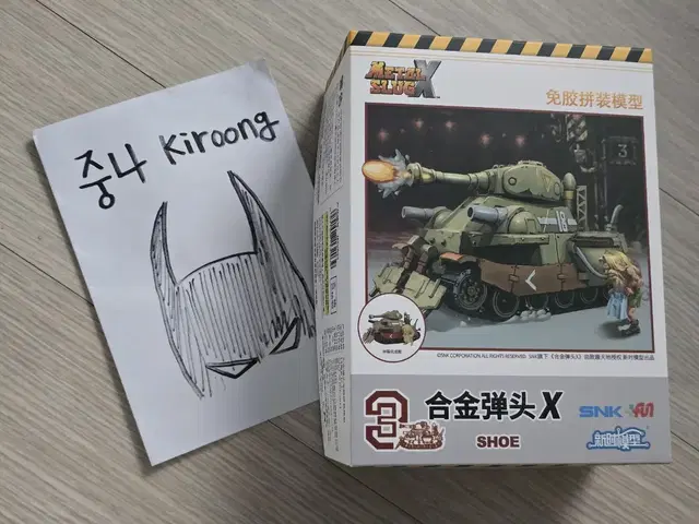 메탈슬러그 X 슈 키트 METAL SLUG X SHOE KIT