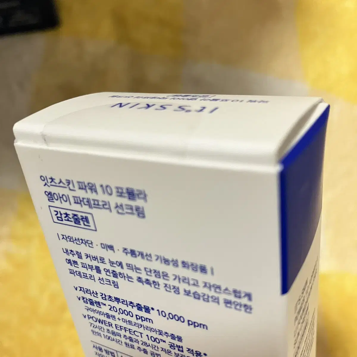 새상품) 잇츠스킨 파데프리 선크림 45ml