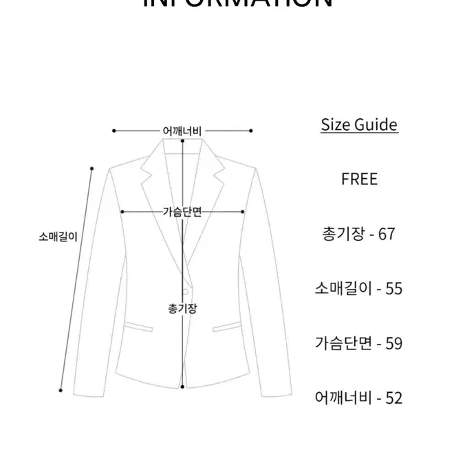 (새상품 OS) 남자 블랙 숏 코트