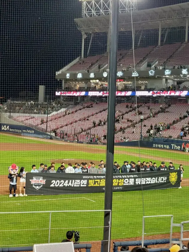 기아타이거즈 선예매 챔필