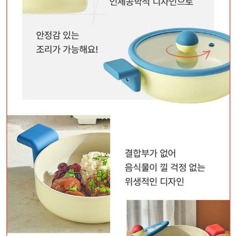 네오플램 양수냄비 20cm IH 인덕션