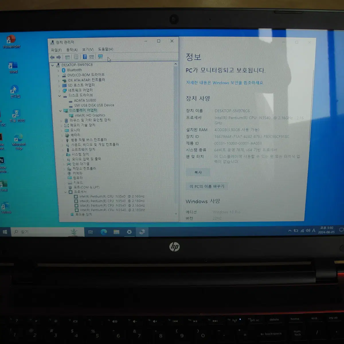 HP 15-F272WM [Pentium(R) N3540]