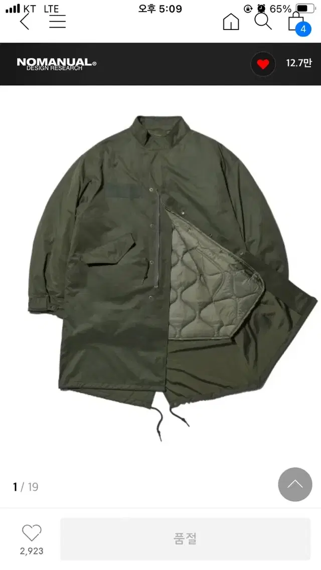 [F] 노매뉴얼 M-65 PARKA JACKET - KHAKI