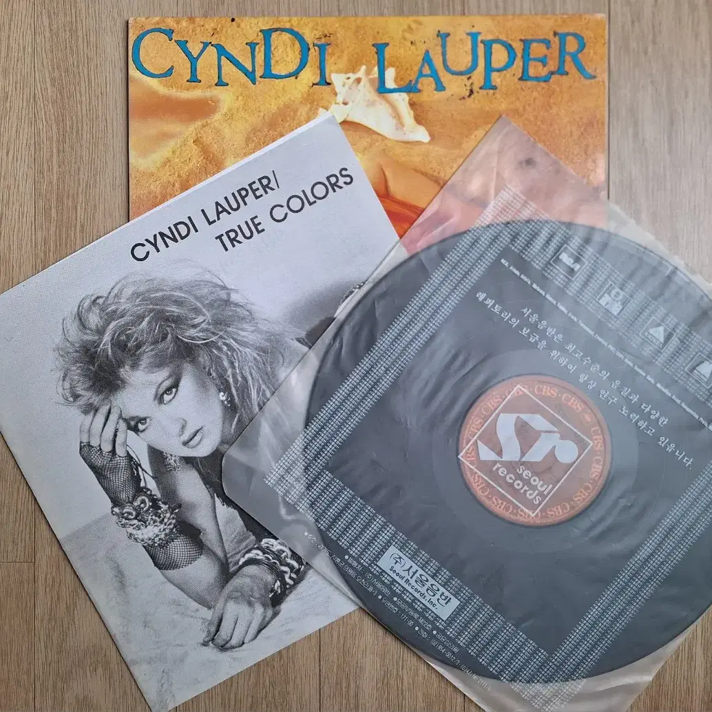 국내라이센스반/Cyndi Lauper - True Colors LP