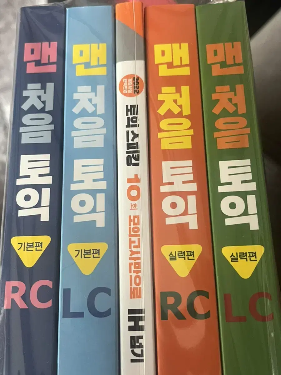 We sell TOEIC books from Darakwon.