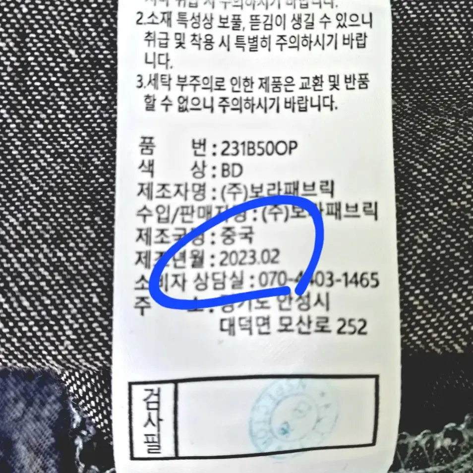 브레알 원피스 23년상품