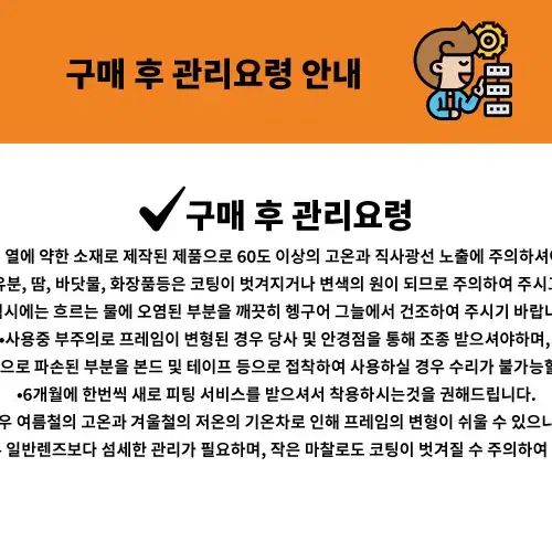 [COMMONWEALTH] 커먼웰스 안경 TH1001 C2 고르기아스