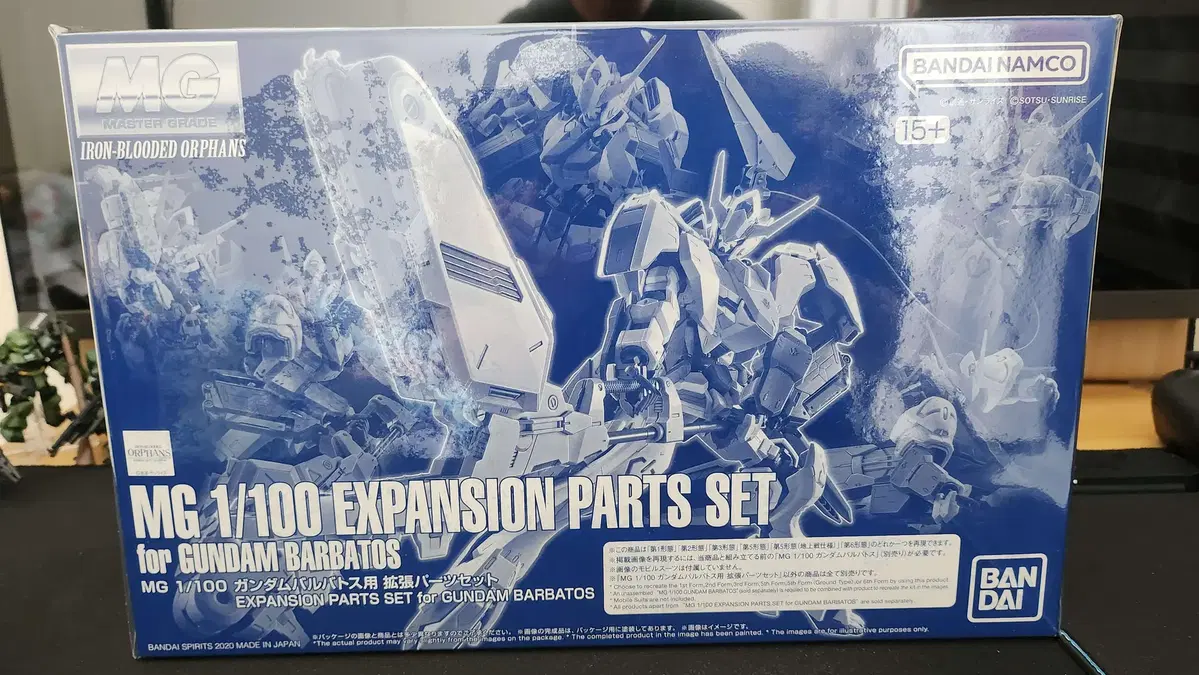 Balbatos Expansion Set