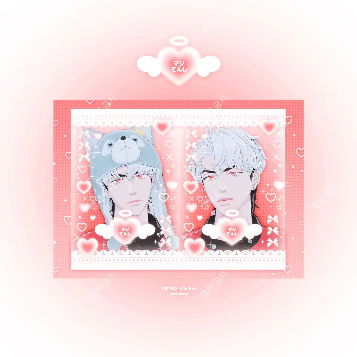 Plave eunho unofficial goods Majitenshi PanSell sticker plates