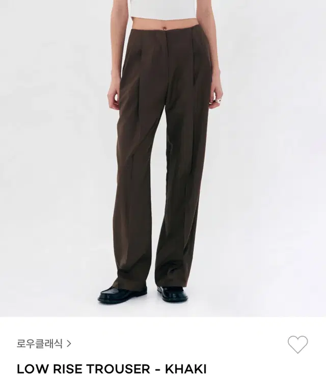 로우클래식 바지 슬랙스 LOW RISE TROUSER - KHAKI