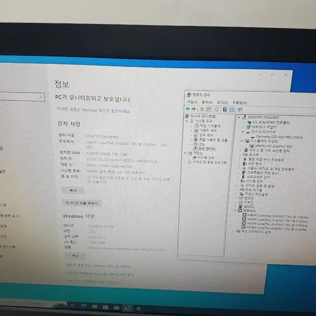 레노버 23인치 올인원 pc (모니터 +미니) 팝니다